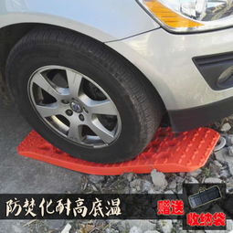 汽车脱困板承重多少